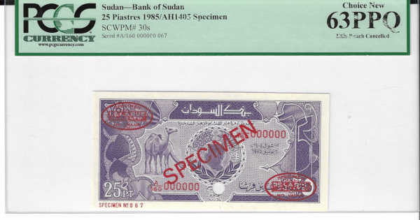 Sudan 25 Piastres 1985 , UNC , Specimen - Image 1