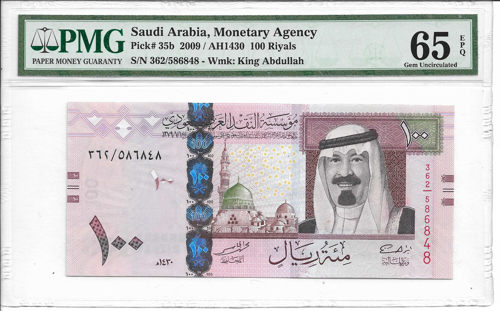 456 Saudi Arabia, Monetary Agency, 100 Riyals 2009 / AH1430 - Image 1