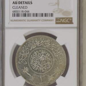 Saudi Arabia Hejaz & Nejd one 1 Riyal AH 1346 (1927)