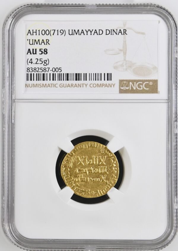 Umayyad Gold Dinar of Caliph ʿUmar ibn ʿAbd al-ʿAzīz – AH 100 719 AD - Image 1