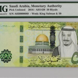 Saudi Arabia, Monetary Authority, 50 Riyals 2016 / AH1438