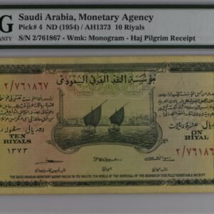 المملكة العربية السعودية، الوكالة النقدية، 10 ريالات (1954) / AH1373
