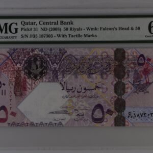 Qatar, Central Bank, 50 Riyals ND (2008) - With Tactile Marks