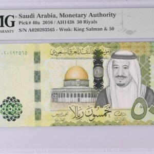 Saudi Arabia, Monetary Authority, 50 Riyals 2016 / AH1438
