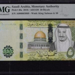 المملكة العربية السعودية، مؤسسة النقد، 50 ريالًا 2016 / 1438 هـ
