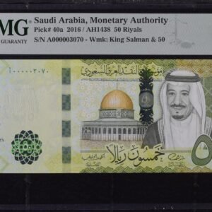 Saudi Arabia, Monetary Authority, 50 Riyals 2016 / AH1438
