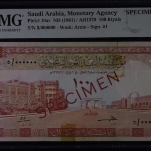 Saudi Arabia, Monetary Agency "SPECIMEN", 100 Riyals (1961) / AH1379