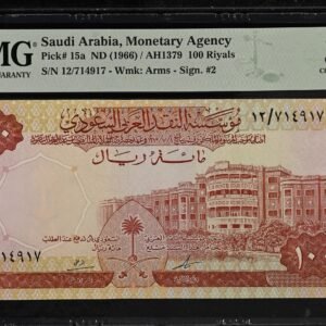 Saudi Arabia, Monetary Agency, 100 Riyals ND (1966) / AH1379