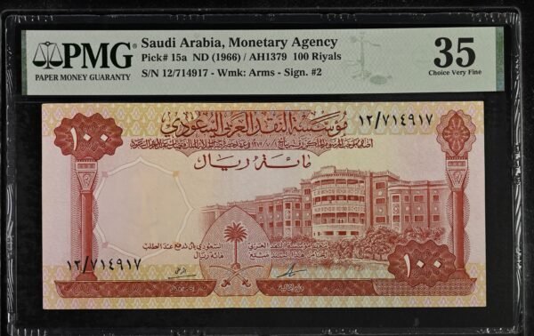 Saudi Arabia, Monetary Agency, 100 Riyals ND (1966) / AH1379 - Image 1