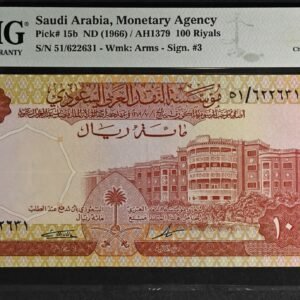 Saudi Arabia, Monetary Agency, 100 Riyals ND (1966) / AH1379