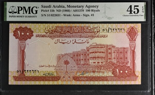 Saudi Arabia, Monetary Agency, 100 Riyals ND (1966) / AH1379 - Image 1