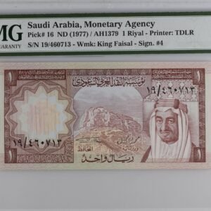 Saudi Arabia, Monetary Agency, 1 Riyal (1977) / AH1379