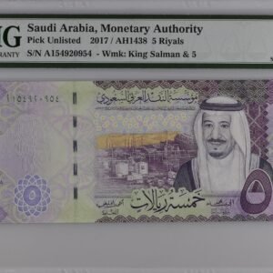 Saudi Arabia, Monetary Authority, 5 Riyals 2017 / AH1438