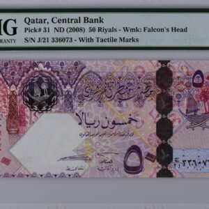 Qatar, Central Bank, 50 Riyals ND (2008) - With Tactile Marks (Copy)
