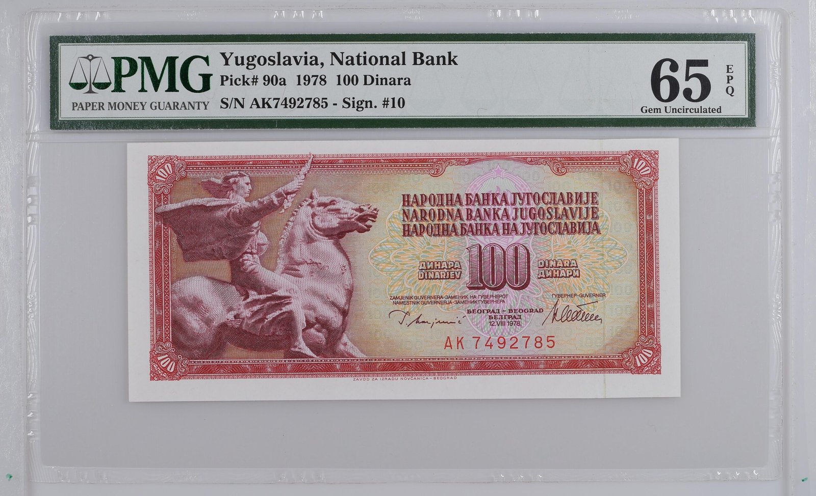 PMG8043030-027_REV Yugoslavia 100 Dinara 1978 Uncirculated Grade 65 - Image 1