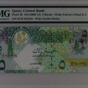 Qatar, Central Bank, 5 Riyals ND (2008-15) - With Tactile Marks