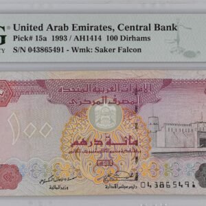United Arab Emirates, UAE Central Bank, 100 Dirhams 1993 / AH1414
