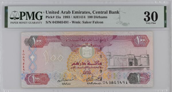 United Arab Emirates, UAE Central Bank, 100 Dirhams 1993 / AH1414 - Image 1