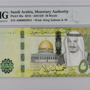 Saudi Arabia, Monetary Authority, 50 Riyals 2016 / AH1438