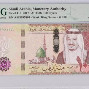 المملكة العربية السعودية، السلطة النقدية، 100 ريال 2017 / 1438 هـ - الطابعة: TDLR