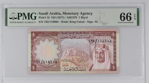 ⁦المملكة العربية السعودية، الوكالة النقدية، 1 ريال (1977) / AH1379⁩ - الصورة ⁦1⁩