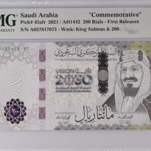 Saudi Arabia "Commemorative", 200 Rials 2021 / AH1442 - First Releases