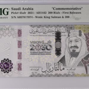 Saudi Arabia "Commemorative", 200 Rials 2021 / AH1442 - First Releases