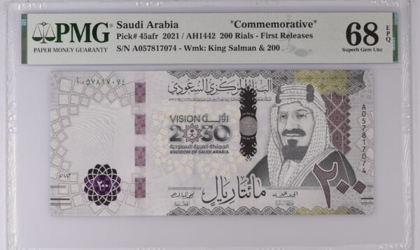 Saudi Arabia "Commemorative", 200 Rials 2021 / AH1442 - First Releases - Image 1