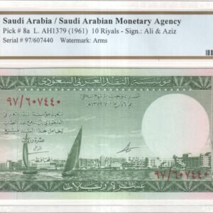 Saudi Arabia Monetary Agency Pick # 8a L. AH1379 (1961) 10 Riyals  Sign.: Ali & Aziz