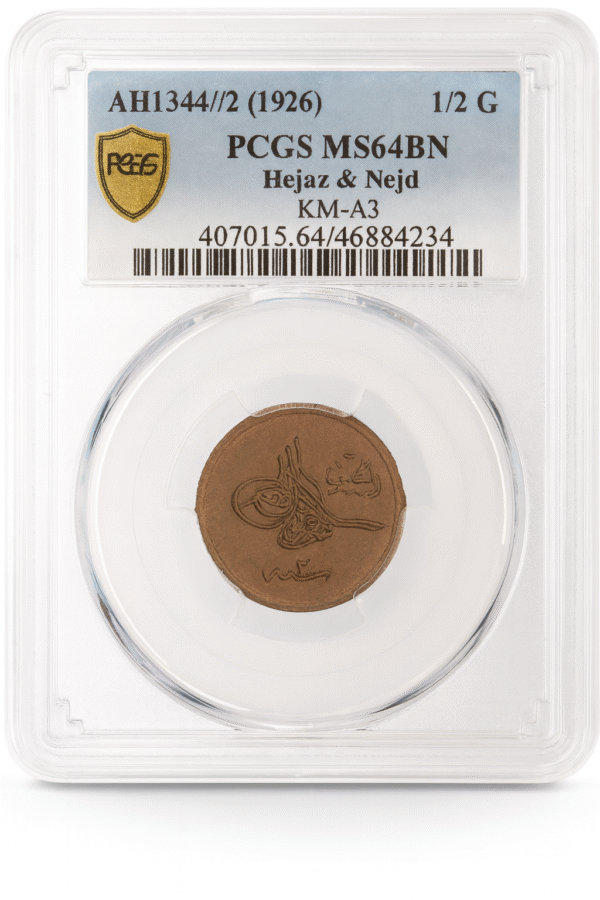 Saudi Arabia HEJAZ & NEJD: 'Abd al-'Aziz b. Sa'ud, 1924-1926, AE ½ ghirsh, AH1344 year 2, PCGS MS64 BN - Image 1