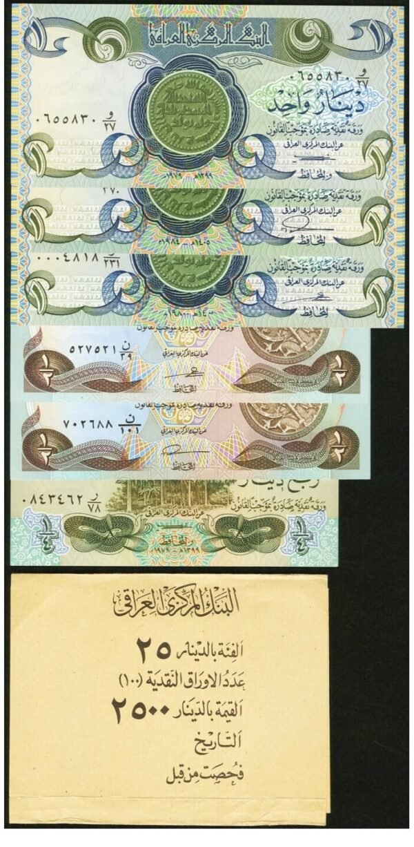 Selection of Notes from the Central Bank of Iraq plus a Pack Band for 100 25 Dinar Notes. Swiss Edition (Total: 17 items) - Image 1