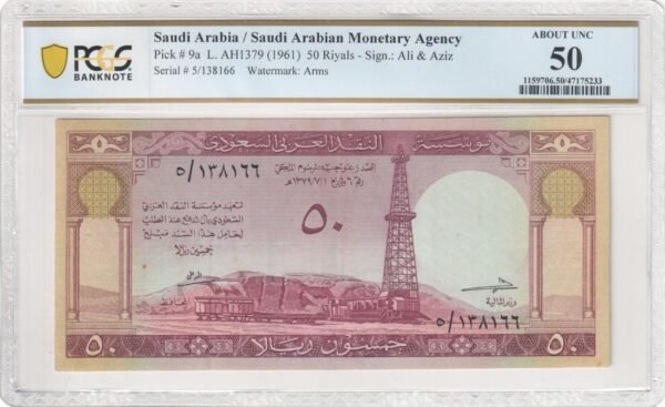 ⁦وكالة النقد العربي السعودي 50 ريال إصدار رقم 9a لعام AH1379 (1961) توقيع: علي وعزيز⁩ - الصورة ⁦1⁩