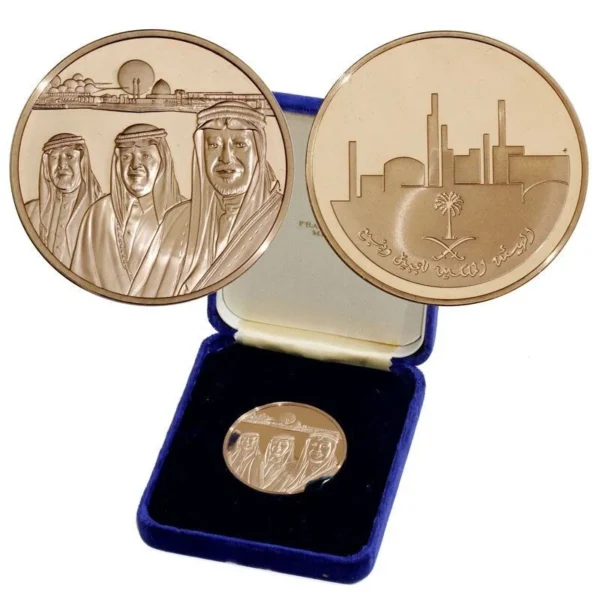 Saudi Arabia bronze medal of Royal Commission for Jubail and Yanbu around 1975 - Image 1