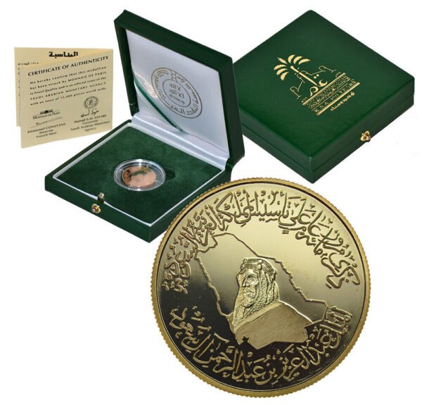 Gold Commemorative Medal – 100th Anniversary of the Founding of the Kingdom of Saudi Arabia - Image 1