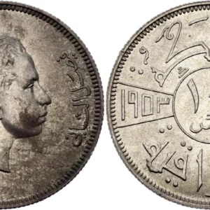 Iraq 100 Fils 1953 AH 1372
