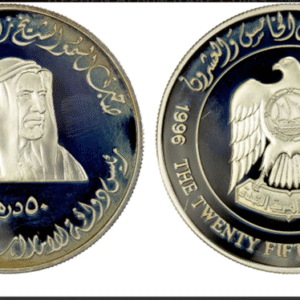 UNITED ARAB EMIRATES: AR 50 dirhams, 1996, Proof UAE