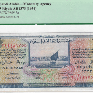 Saudi Arabia, Monetary Agency, 5 Riyals Haj Pilgrim Receipt (1954) / AH1373