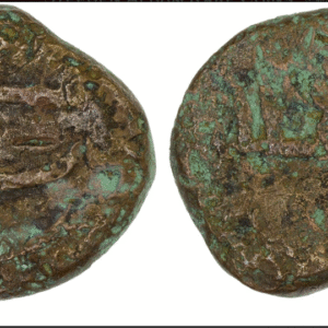 Copper Mahmudi Coin, Commonly Known as the “Wahhabi Coin,” Issued in Makkah during the First Saudi State.