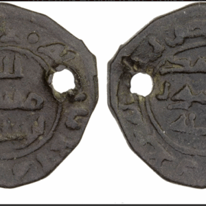 BANU MISMAR: Mismar b. Salm, fl. 886-887, BI dirham (1.36g), NM, AH273, VF Saudi Arabia