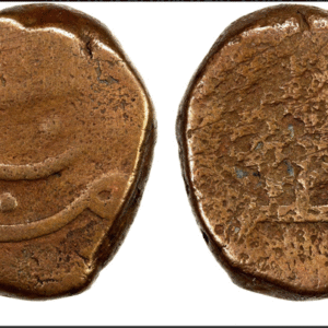Copper Mahmudi coin (weighing 19.42 g), struck in Makka in AH 1222, reference A-S1160, and commonly known as the “Wahhabi coin.