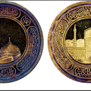 SAUDI ARABIA: AR medal (30.82g), ND (ca. 2000?), Proof