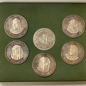 SAUDI ARABIA: silver medal set, ND (1993)