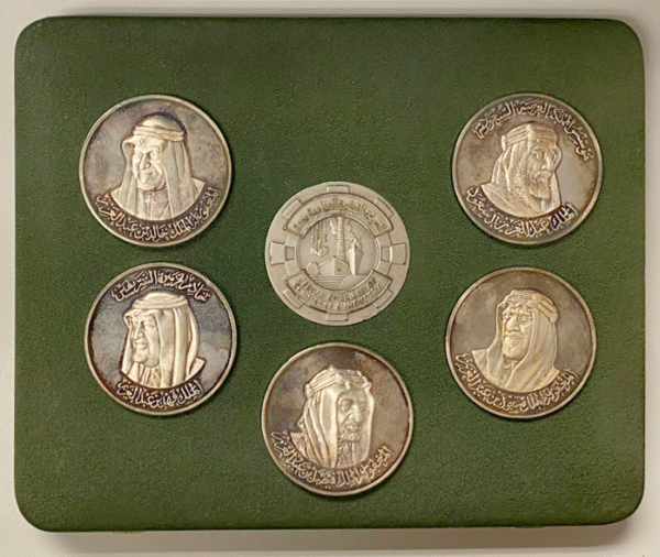 SAUDI ARABIA: silver medal set, ND (1993) - Image 1