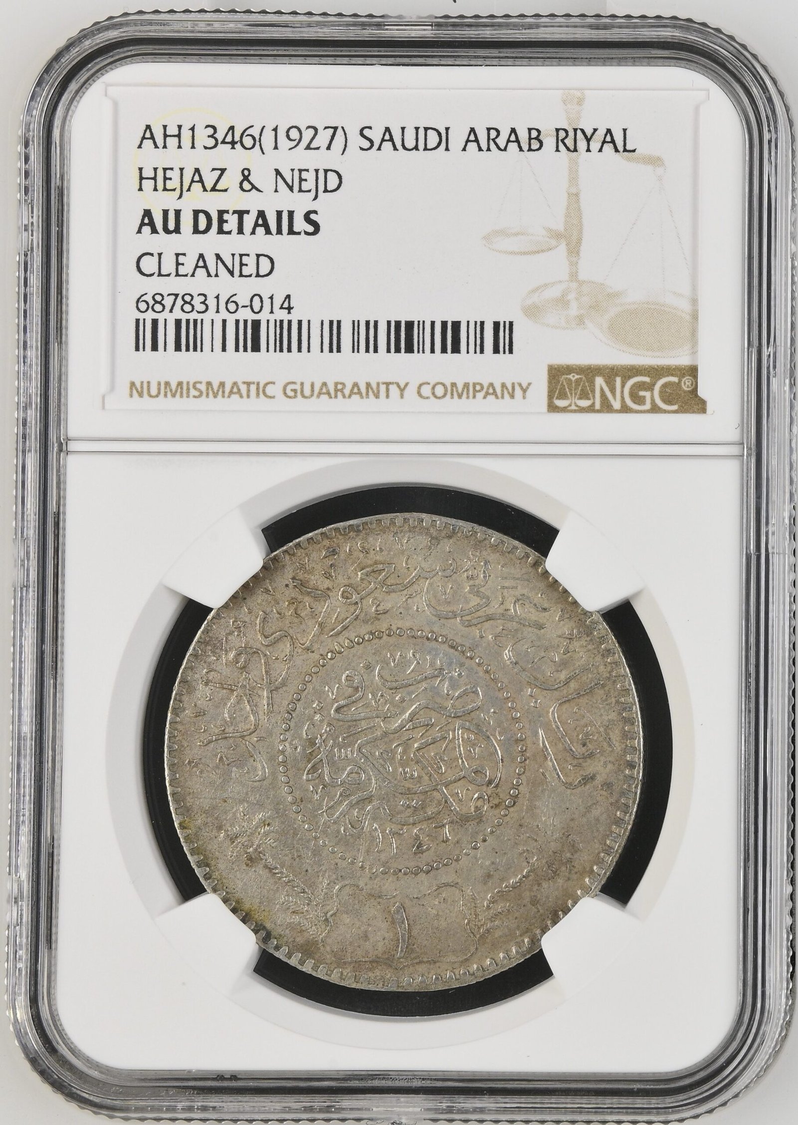 NGC6878316-014_OBV Saudi Arabia – Hejaz & Nejd Silver Riyal – AH 1346 (1927) - Image 1