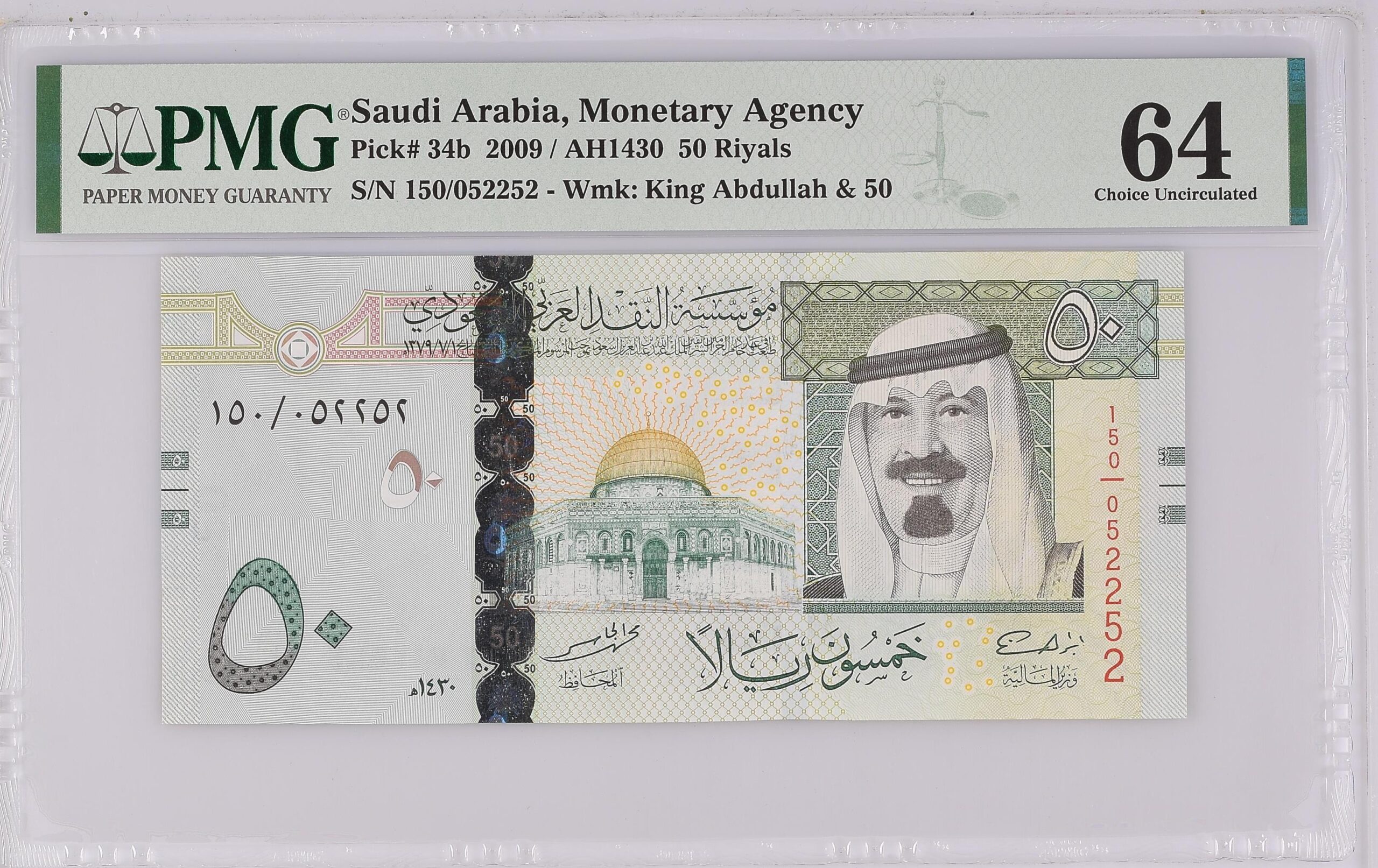 PMG8080486-094_REV Saudi Arabia, Monetary Agency, 50 Riyals 2009 / AH1430 - Image 1
