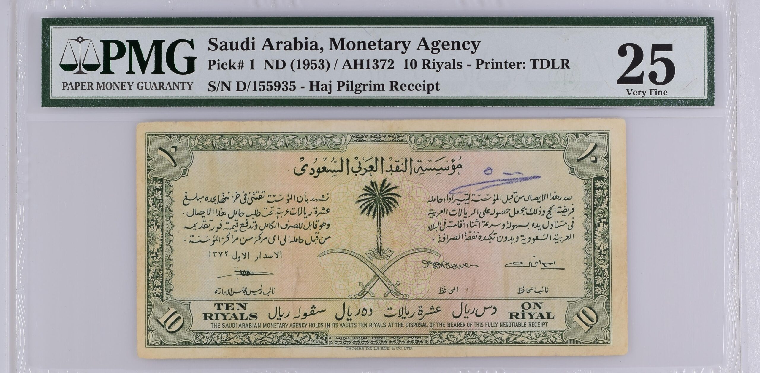 PMG8039704-016_REV Saudi Arabia, Monetary Agency, 10 Riyals (1953) / AH1372 - Printer: TDLR - Image 1