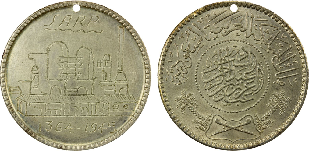 19 المملكة العربية السعودية: عبد العزيز بن سعود، 1926-1953، ميدالية فضية (AR)، 1945/1364هـ، KM-18 - الصورة 1