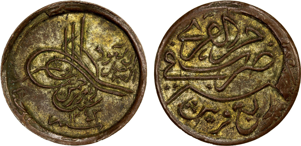 22 HEJAZ & NEJD: 'Abd al-'Aziz b. Sa'ud, 1924-1926, AE ¼ ghirsh, Umm al-Qurrâ (Mecca), AH1343 - Image 1
